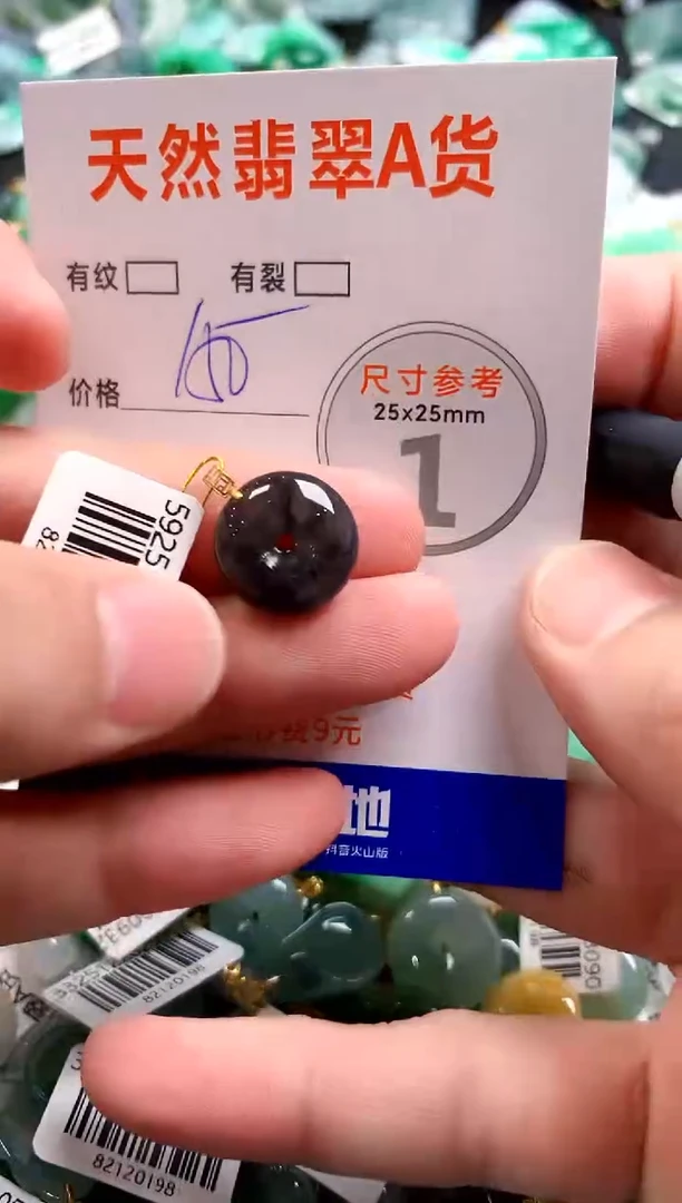 颈饰18K金镶嵌翡翠0635343224