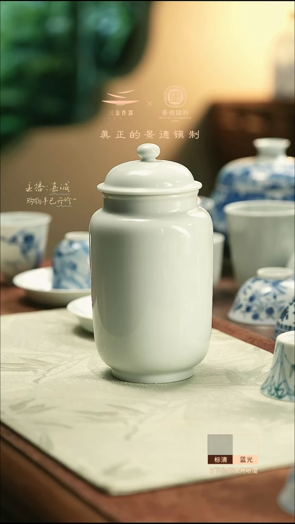 陈**巴白胎茶叶罐     三余作器手工器皿