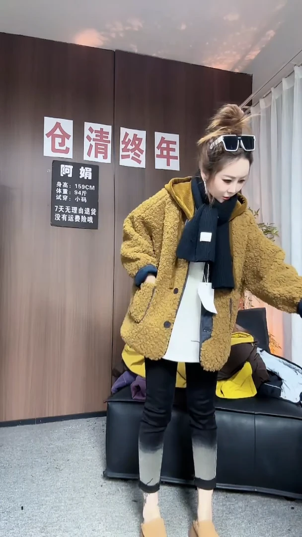 3580黄色毛毛外套