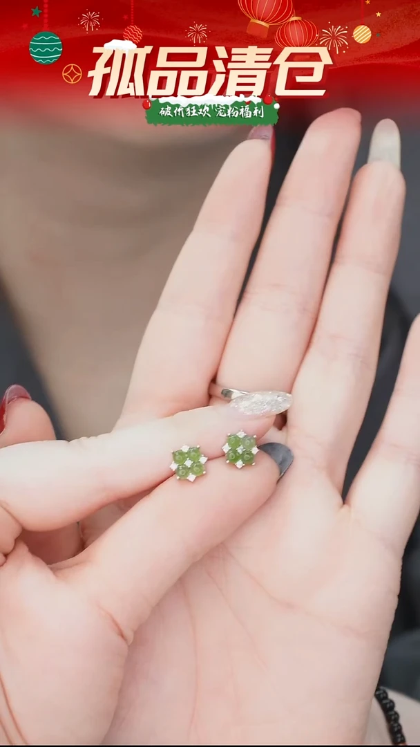 银S925镶嵌和田玉耳饰0011462