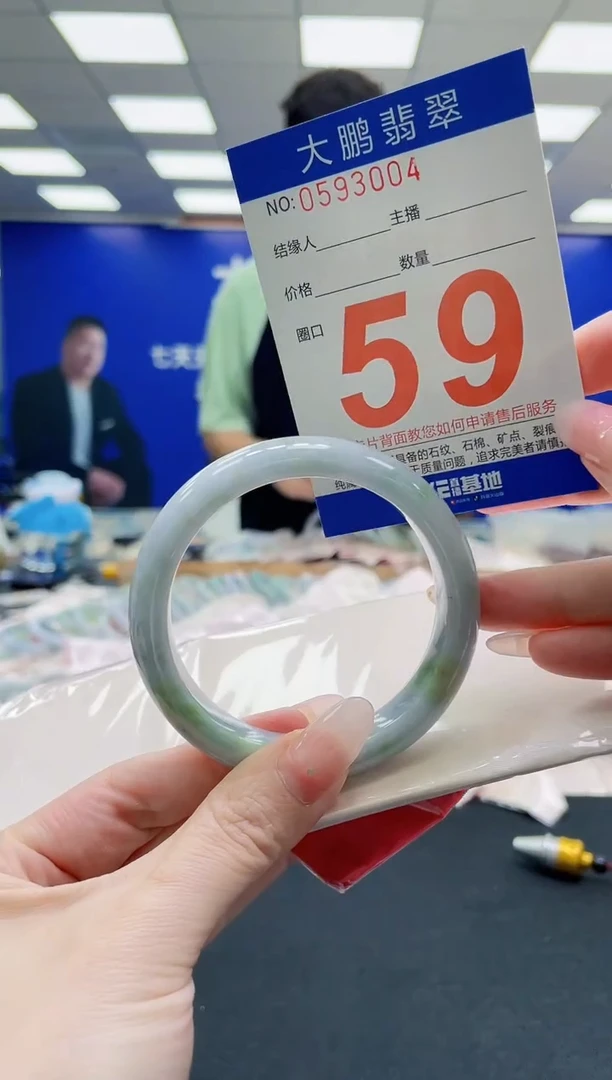 未镶嵌手镯翡翠AAAAAAAAAAAAAAAAAA
