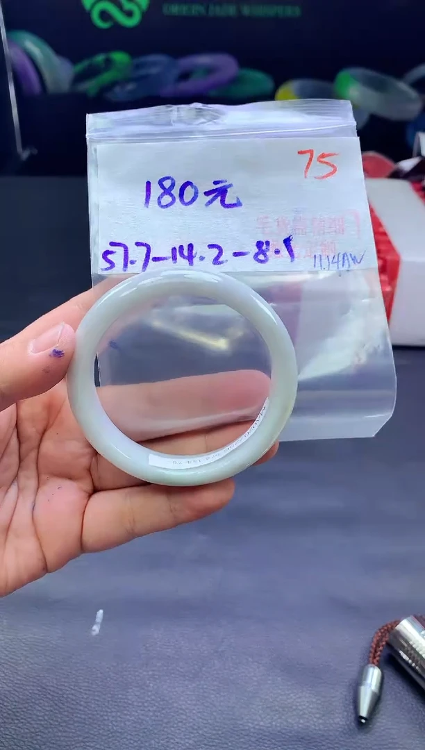 未镶嵌定制翡翠75毛货需精细抛光+手镯+180元