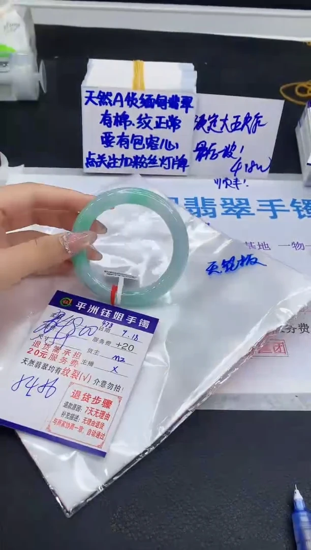 未镶嵌手镯翡翠11