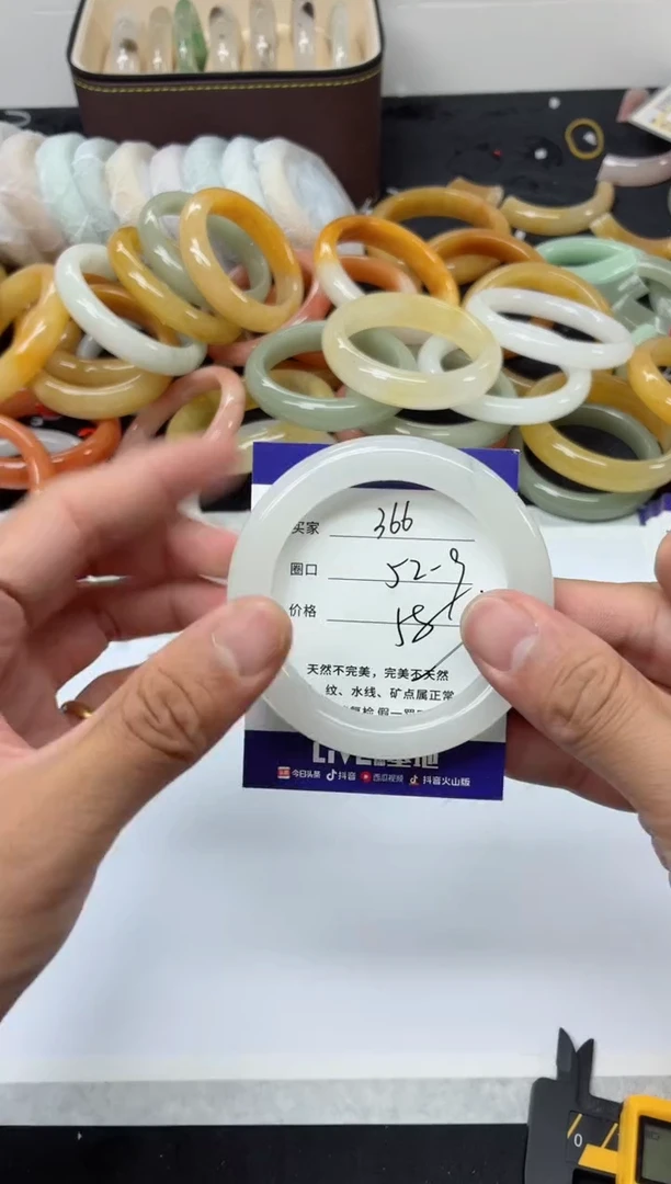 未镶嵌手镯石英质玉366