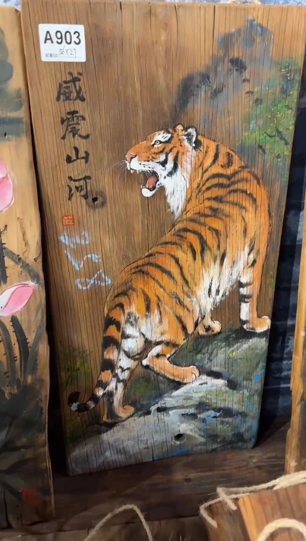 朴**创风化老门板丙烯画