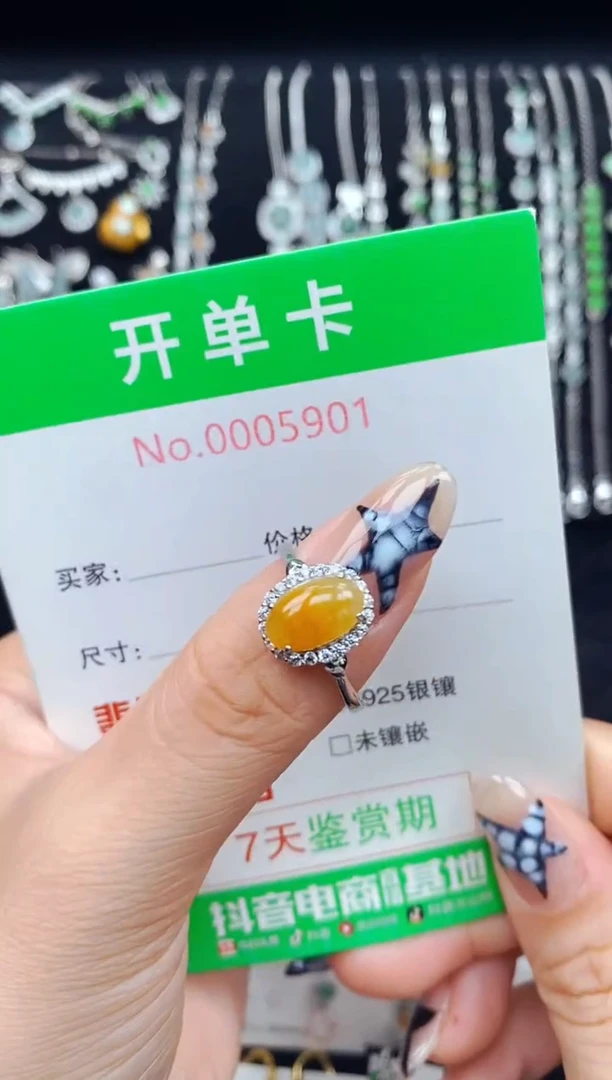 银S925镶嵌戒指翡翠5901