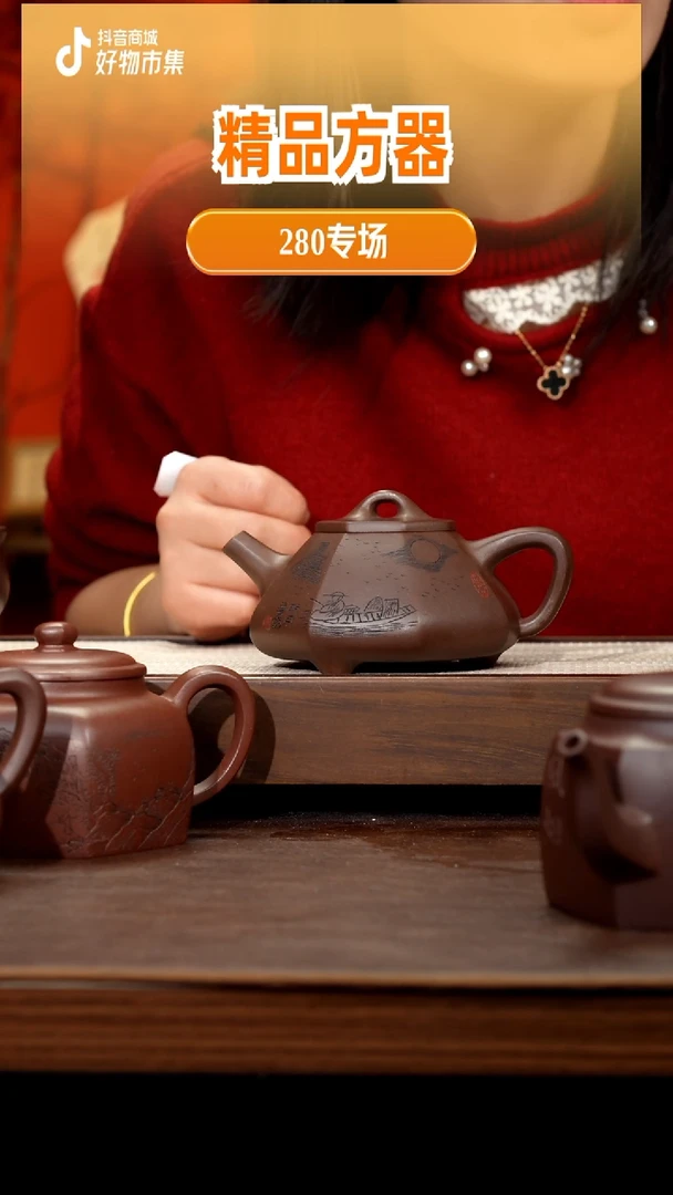 【闪购商品】紫砂茶壶紫泥八方子冶石瓢