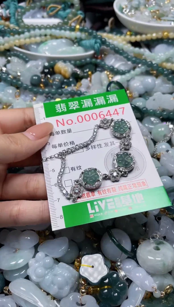 颈饰未镶嵌翡翠6447