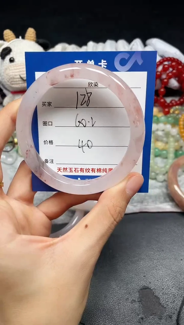 未镶嵌手镯石英质玉128