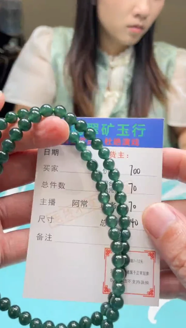 未镶嵌定制翡翠腾**饰-毛货-不退不换