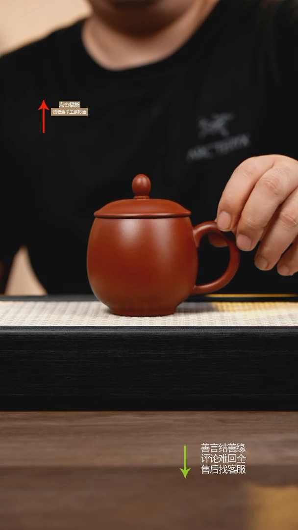 茶壶紫砂朱泥龙蛋盖杯