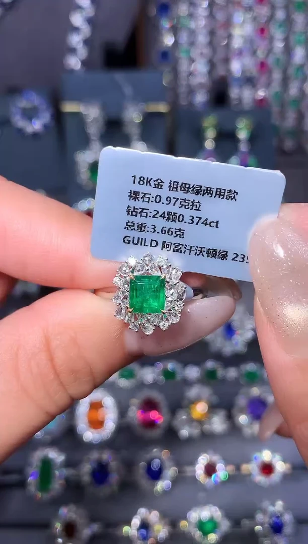 18K金镶嵌戒指祖母绿0.97ct/吉尔德/沃顿绿