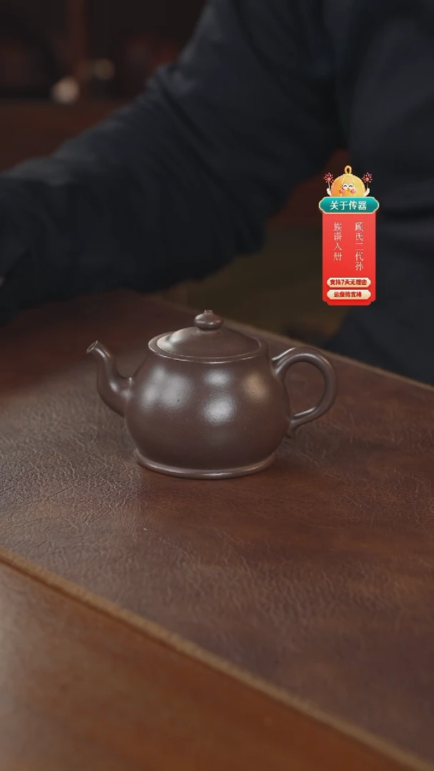 【闪购商品】紫砂茶壶紫砂壶紫砂壶