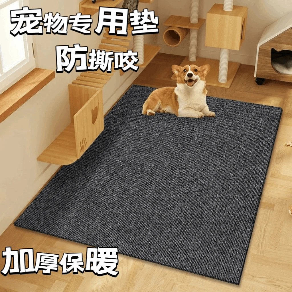 狗垫子防撕咬宠物地垫狗窝睡觉用四季通用大型犬防滑防水狗笼垫板