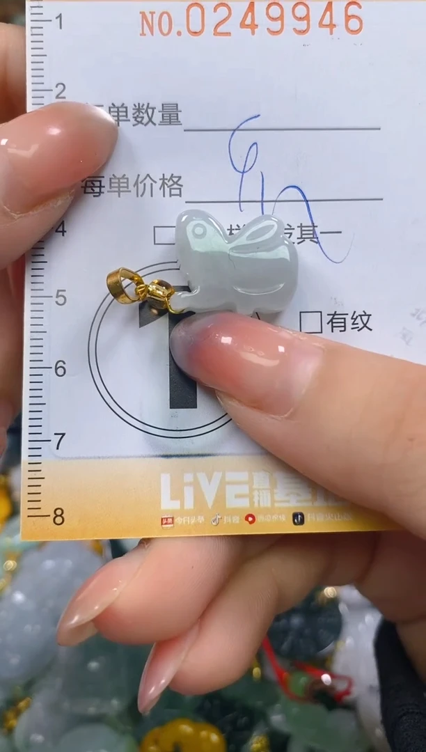 颈饰未镶嵌翡翠闪购0249946