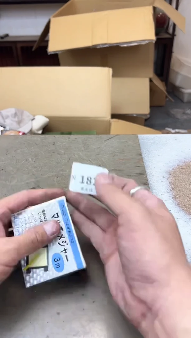 瓷片1823七聚宝缘优品精选