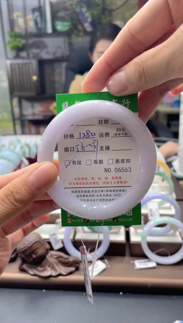 未镶嵌手镯翡翠06563***