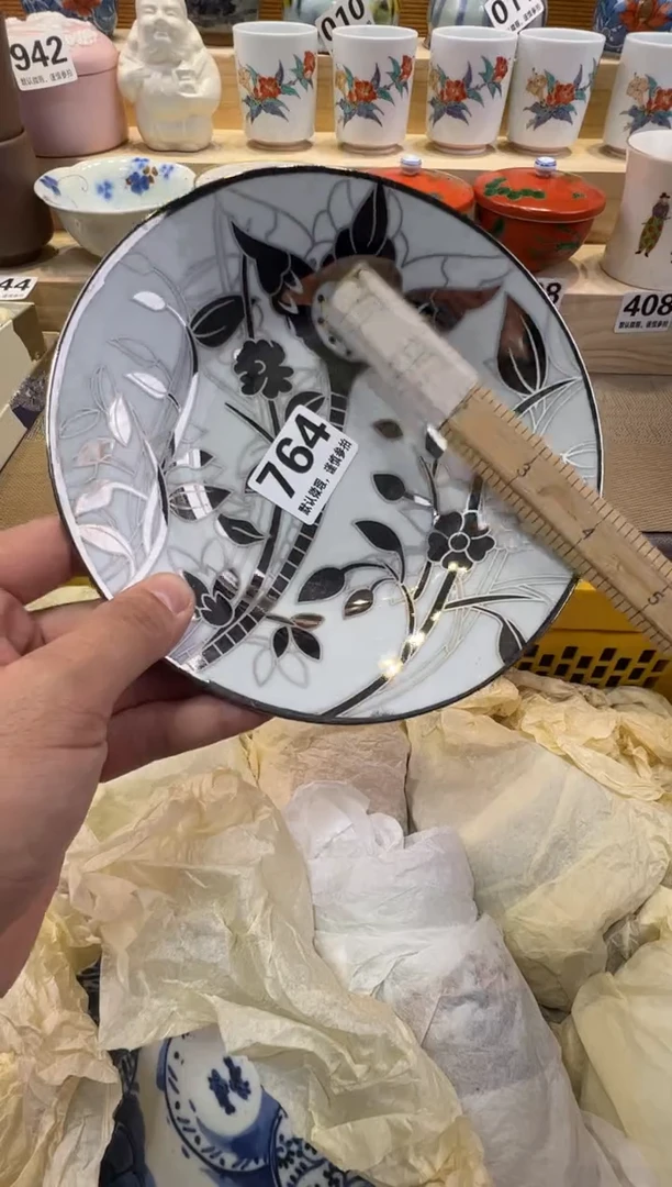 红*豆瓷器瓷器瓷器瓷器瓷器