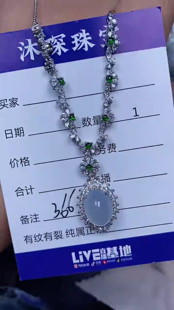 银S925镶嵌戒指翡翠3660