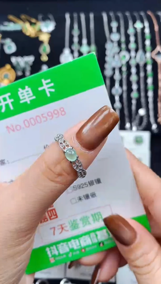 银S925镶嵌戒指翡翠5998