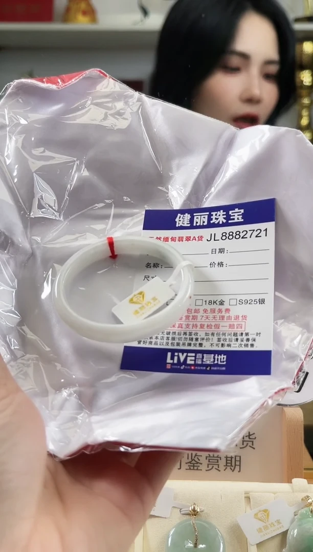 未镶嵌手镯翡翠天然缅甸翡翠 贵妃手镯  53..4圈口