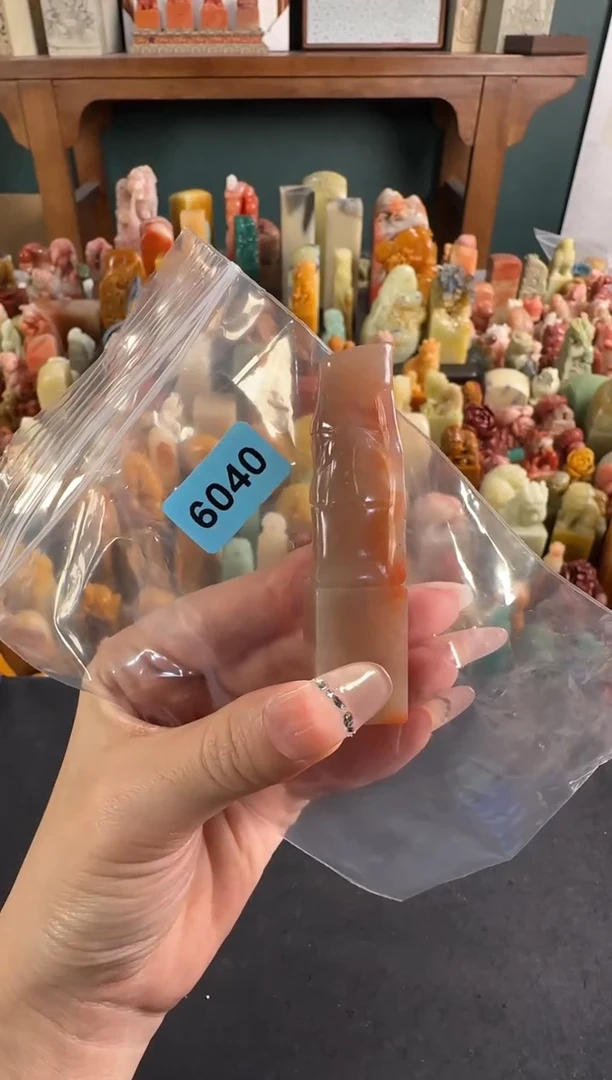 老挝石印石那就6040