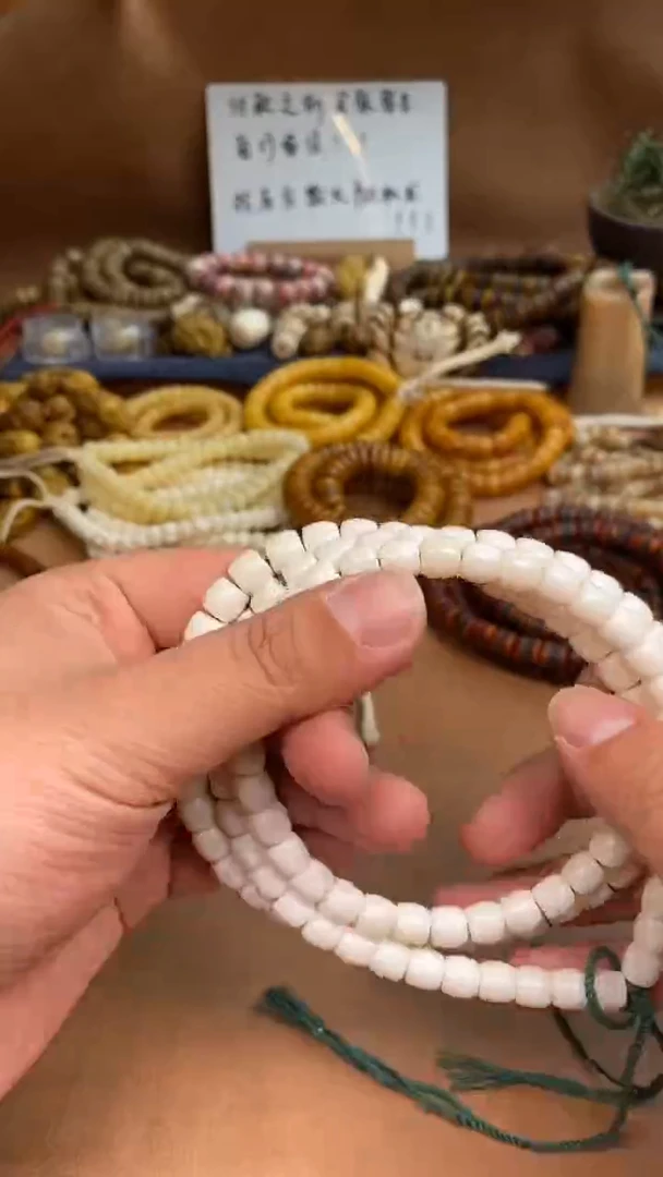 【闪购商品】驼骨其他驼骨A62-骨瓷白长串
