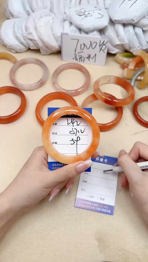 未镶嵌手镯石英质玉242/57.2