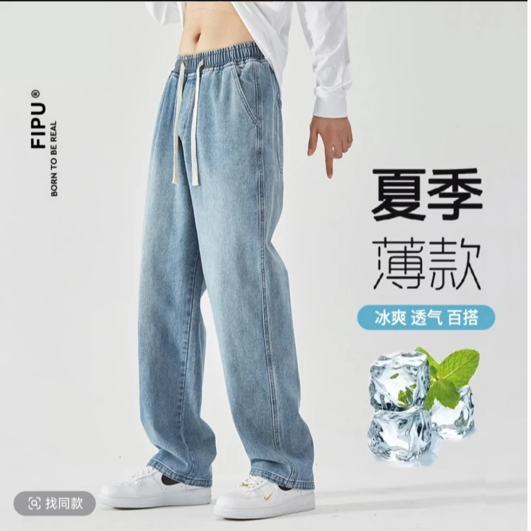 夏季新款男生直筒牛仔裤2025美式宽松百搭潮流休闲阔腿长裤