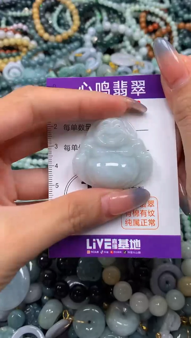 颈饰未镶嵌翡翠闪购00599