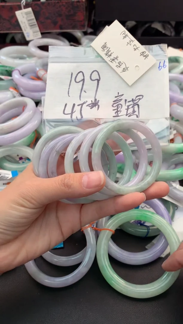 【闪购商品】定制翡翠未镶嵌毛货需精细抛光+多样性拍1发1
