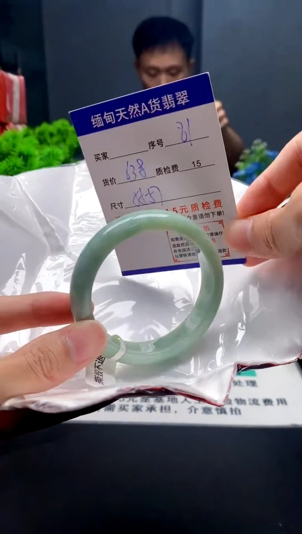 未镶嵌手镯翡翠81缅甸天然A货翡翠需包容瑕疵，介意慎拍