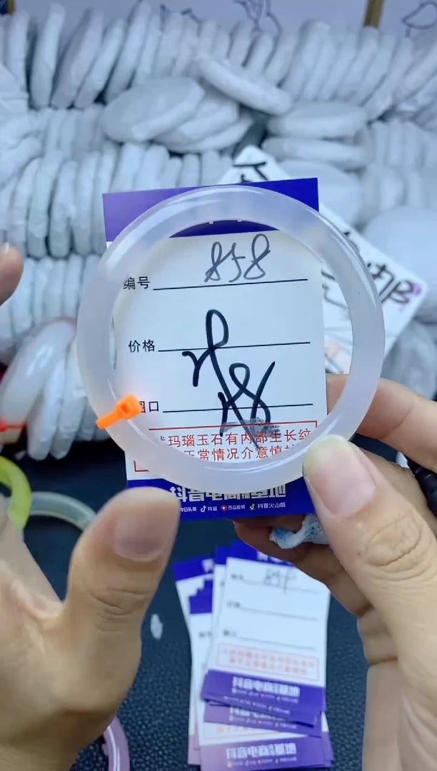 手镯玛瑙/玉髓未镶嵌858