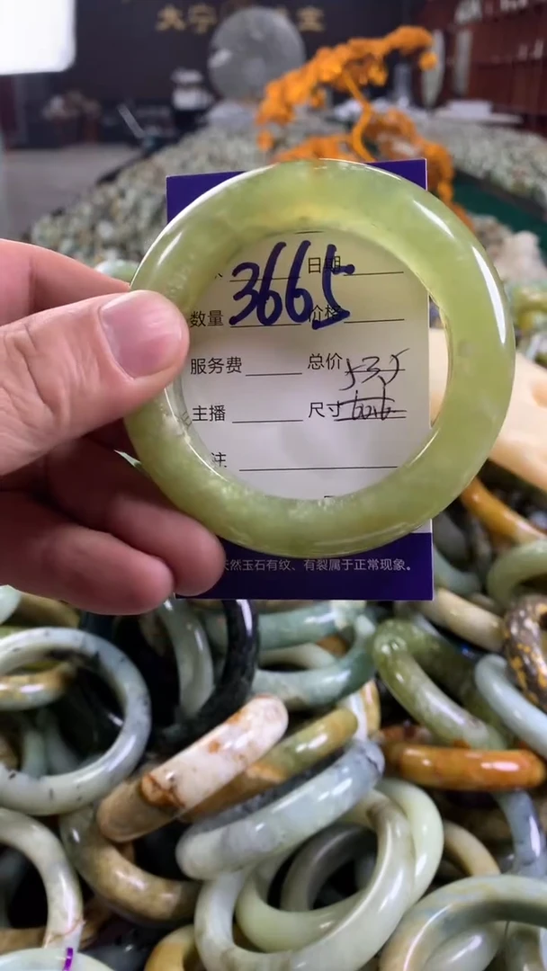 未镶嵌蛇纹石玉手镯3665