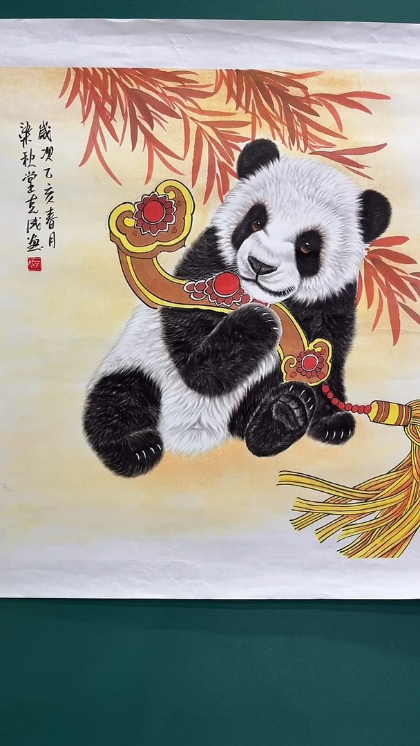 国画李克成国画专场