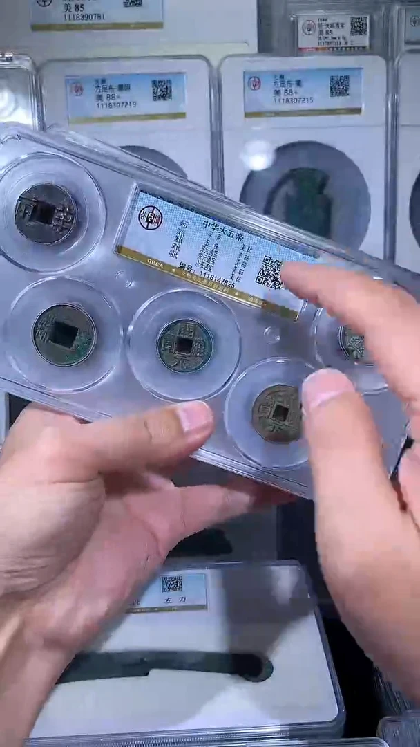 【闪购商品】铜御泉收藏中华大五帝一套