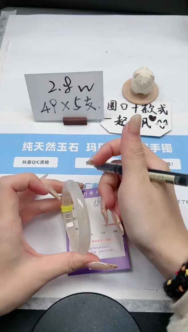 【闪购商品】玛瑙/玉髓手镯未镶嵌58/香槟57.3