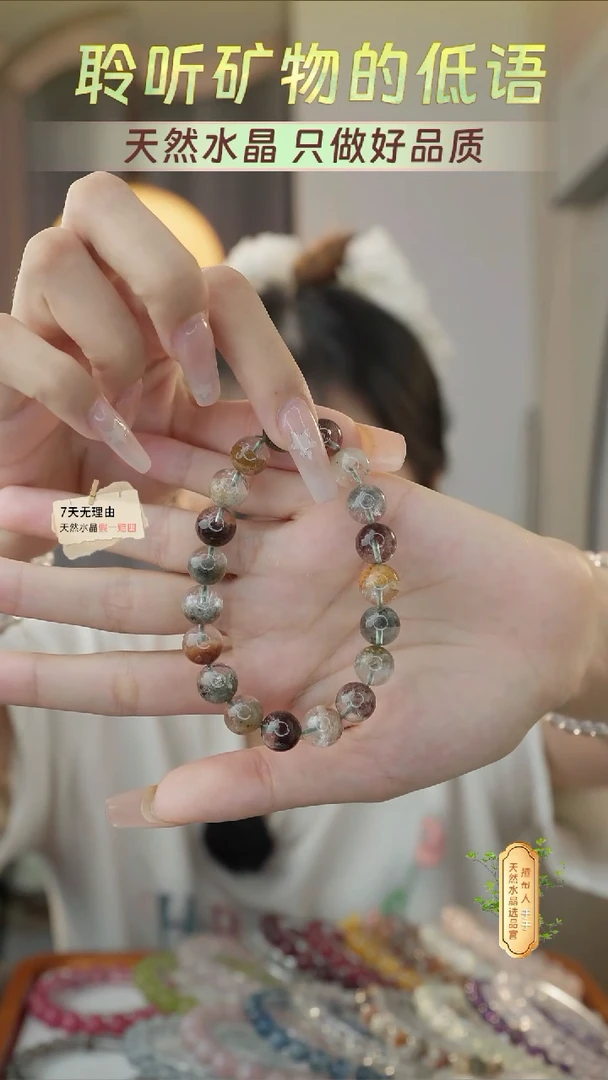 未镶嵌黑曜岩手串四季幽灵天然水晶