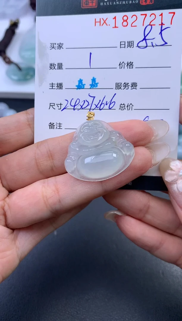 翡翠挂件未镶嵌哈轩 佛公1