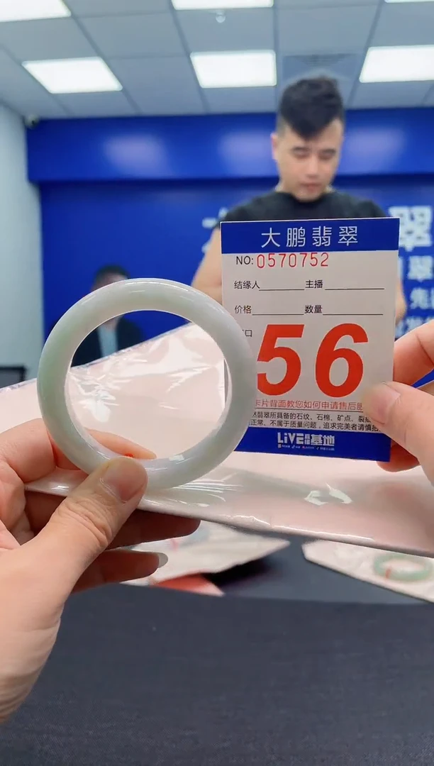 翡翠手镯未镶嵌AAAAAAAAA