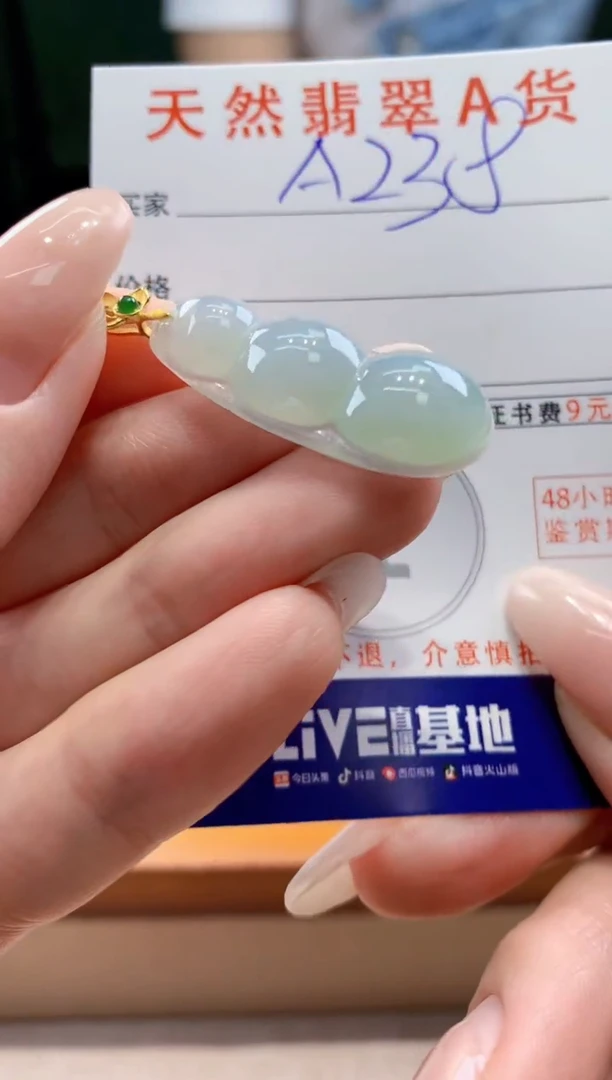 翡翠未镶嵌颈饰天然A货翡翠挂件