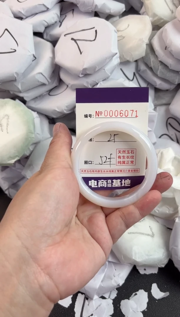 【闪购商品】玛瑙/玉髓手镯未镶嵌6071