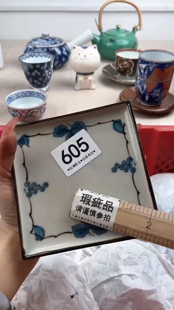 【闪购商品】瓷片605，，，，，，