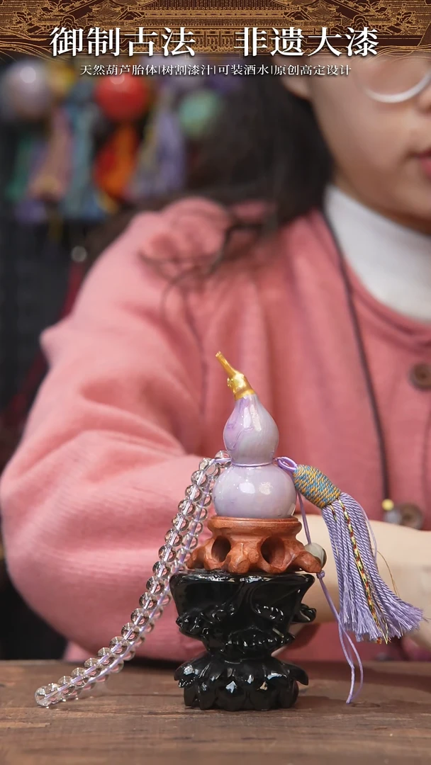 【闪购商品】31号--------水晶链小葫芦挂件