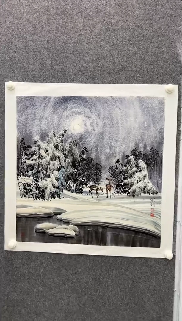 国画133书画作品欣赏