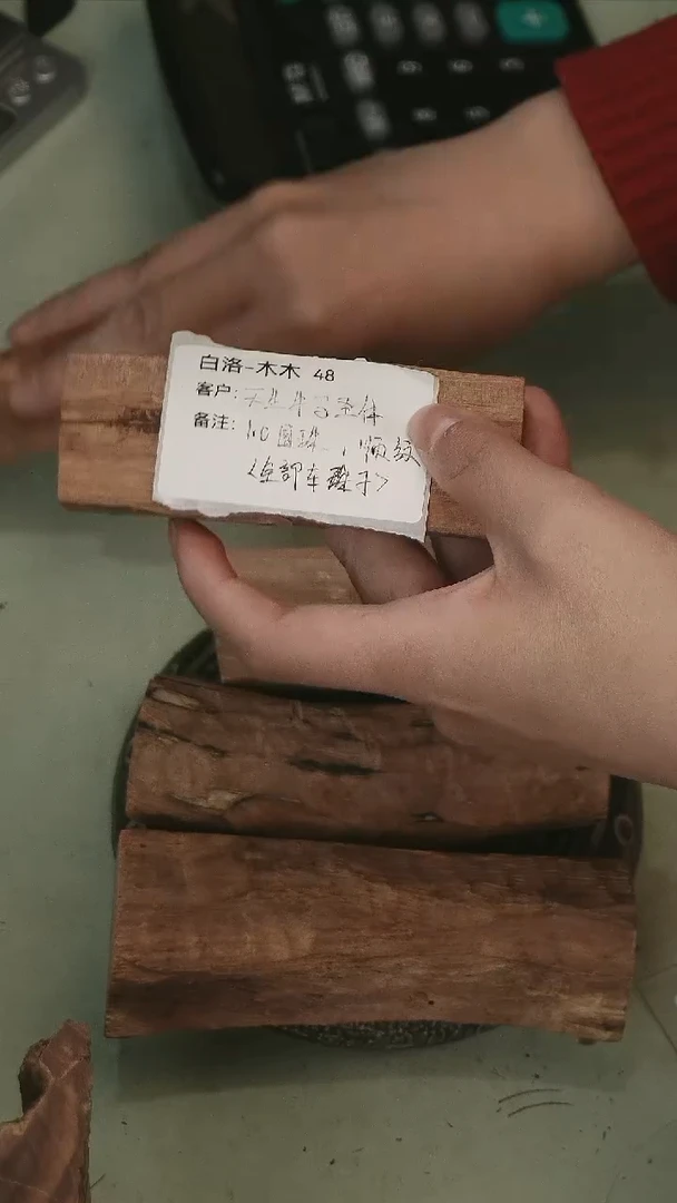 【闪购商品】檀香木把件老山檀香  1.0手串