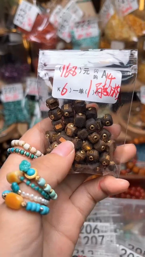 琥珀未镶嵌珠宝奇石A14