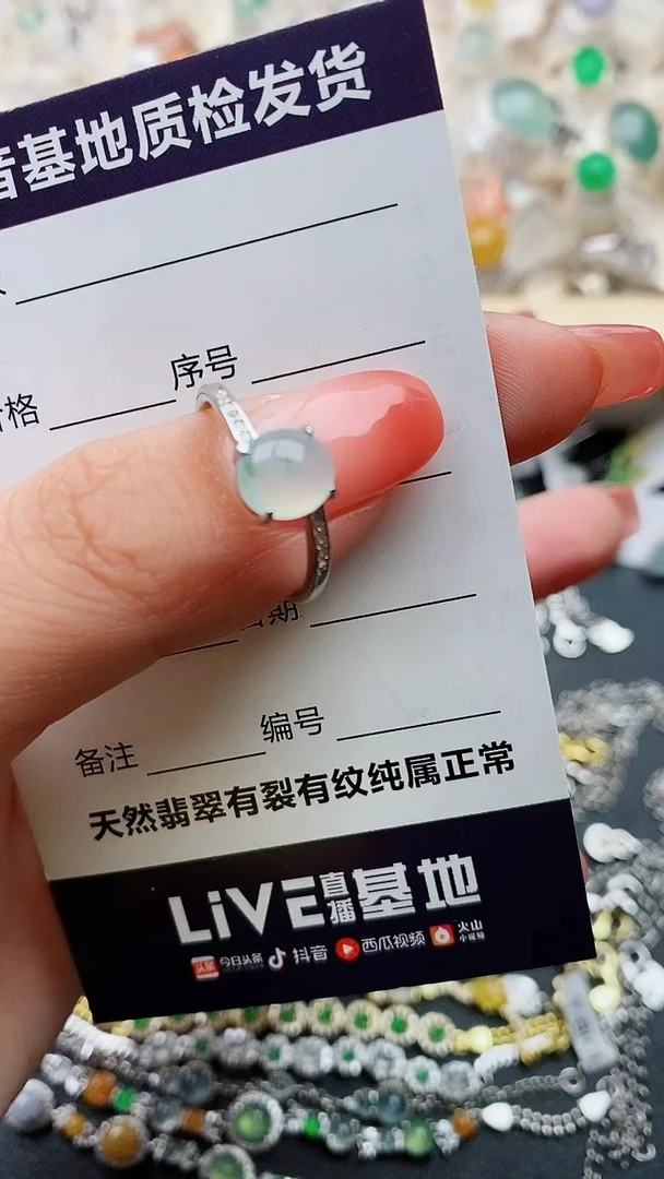 【闪购商品】翡翠戒指银S925镶嵌........