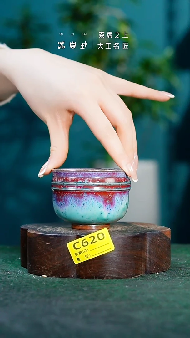 【闪购商品】瓷片神垕钧瓷 精品瓷器 园C620