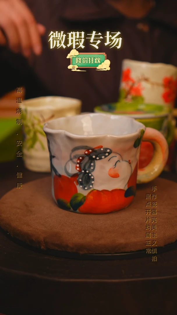 【闪购商品】瓷片景德镇手绘瓷器高温釉下彩